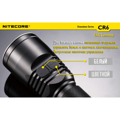 Ліхтар Nitecore CR6