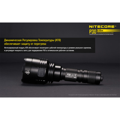 Ліхтар Nitecore P30