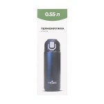 Термокружка Tribe Urban 0,6 л T-DD-0013-black