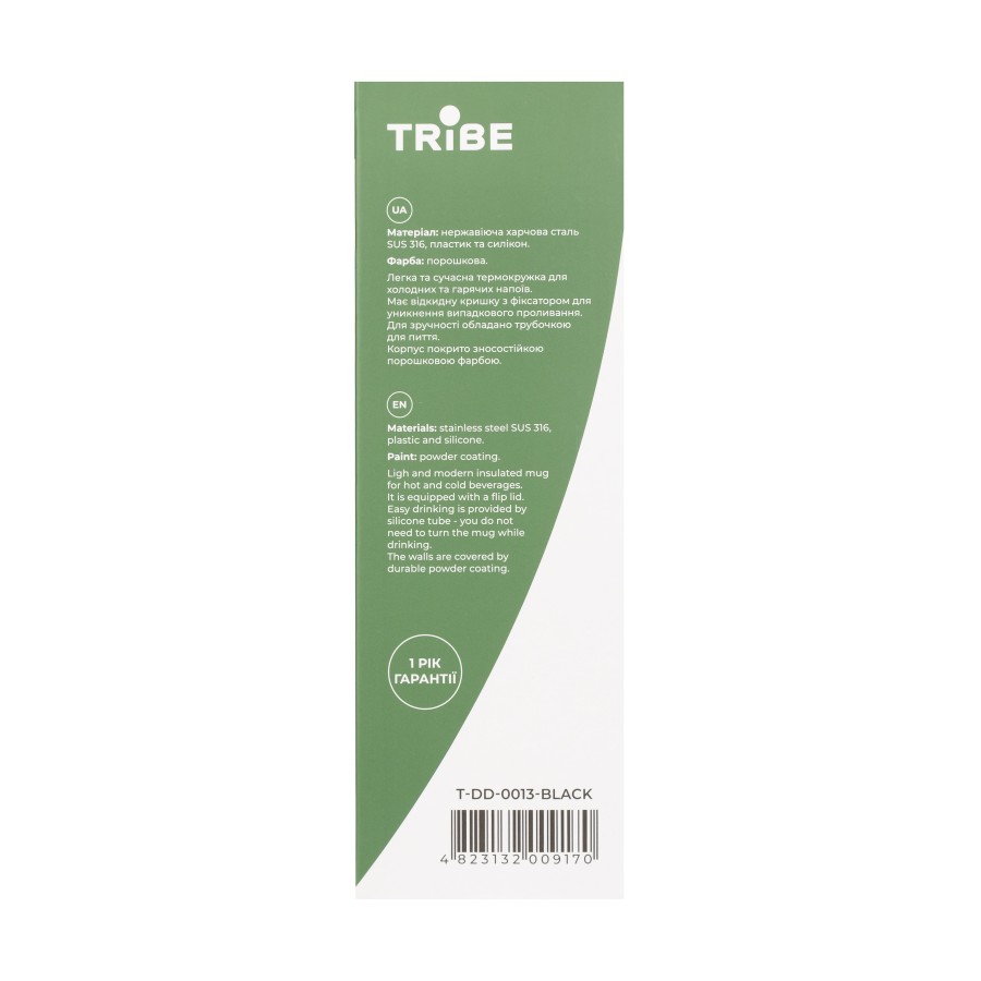 Термокружка Tribe Urban 0,6 л T-DD-0013-black