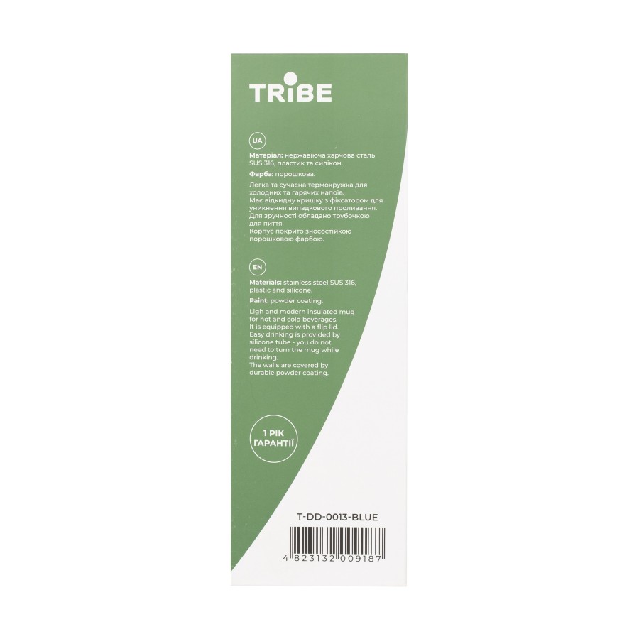 Термокружка Tribe Urban 0,6 л T-DD-0013-blue
