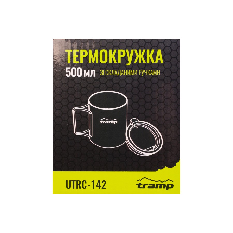 Термокружка TRAMP зі складаними ручками та поїлкою 500мл UTRC-142 metal