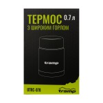 Термос Tramp з широким горлом 0,7л UTRC-078