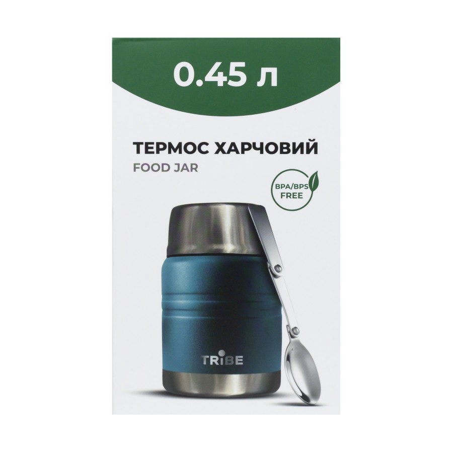 Термос Tribe Food Jar харчовий 0,45 л T-DE-0022, blue