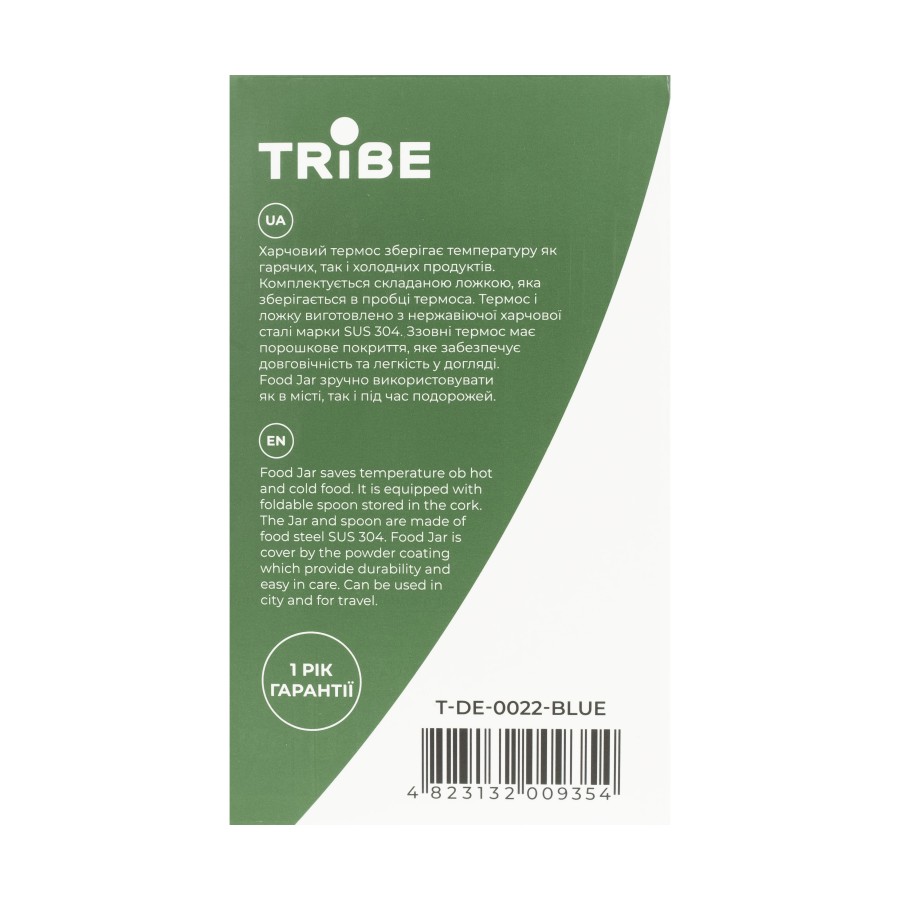 Термос Tribe Food Jar харчовий 0,45 л T-DE-0022, blue