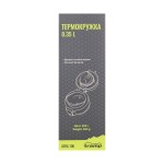Термос TRAMP 0,35 л UTRC-106-mat, black