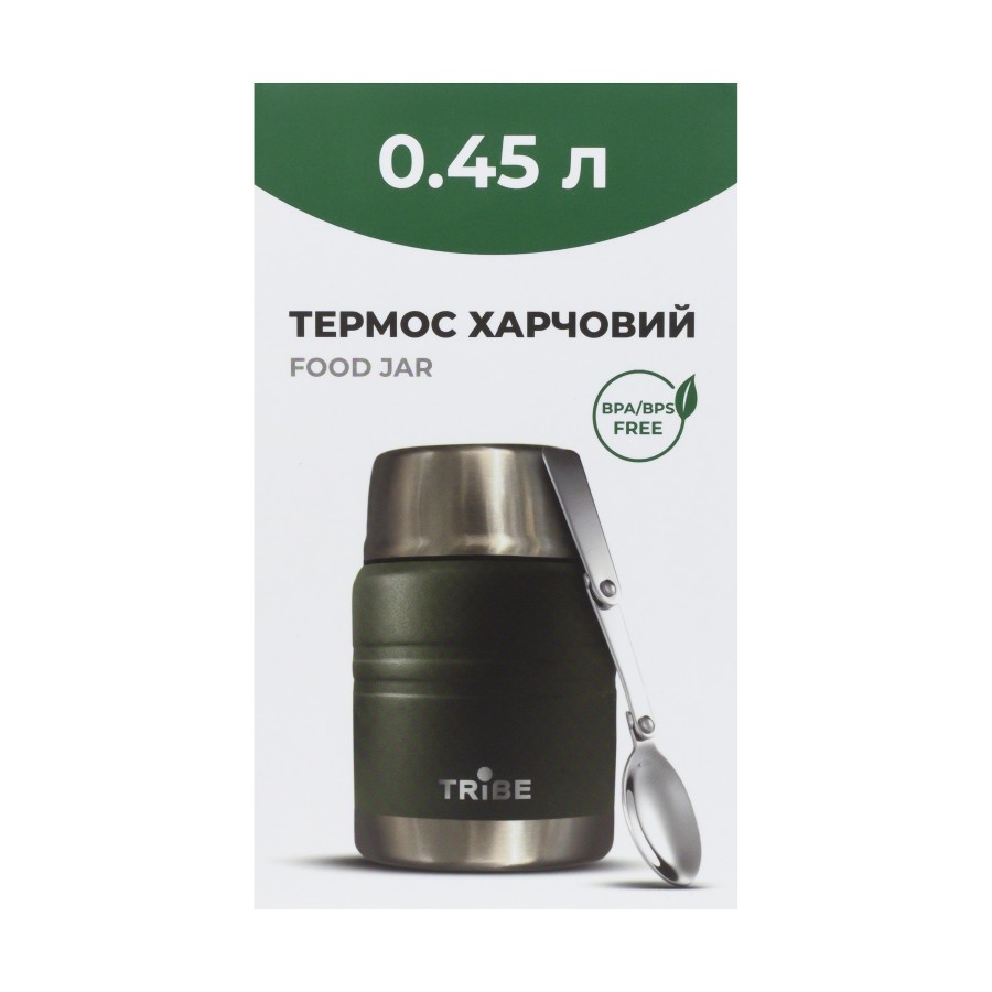 Термос Tribe Food Jar харчовий 0,45 л T-DE-0022, olive