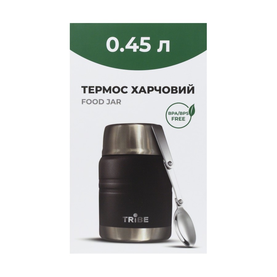 Термос Tribe Food Jar харчовий 0,45 л T-DE-0022, black
