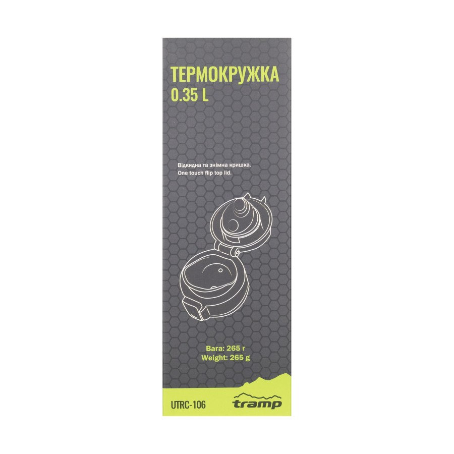 Термос TRAMP 0,35 л UTRC-106-mat, olive