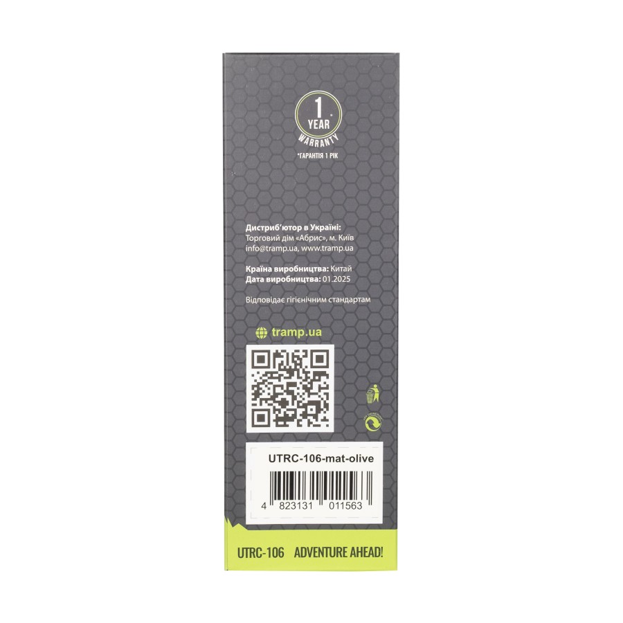 Термос TRAMP 0,35 л UTRC-106-mat, olive