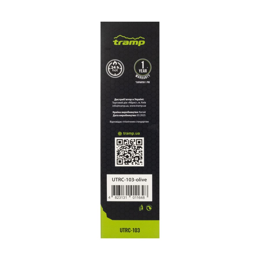Термос TRAMP Basic 0,5 л UTRC-103, olive