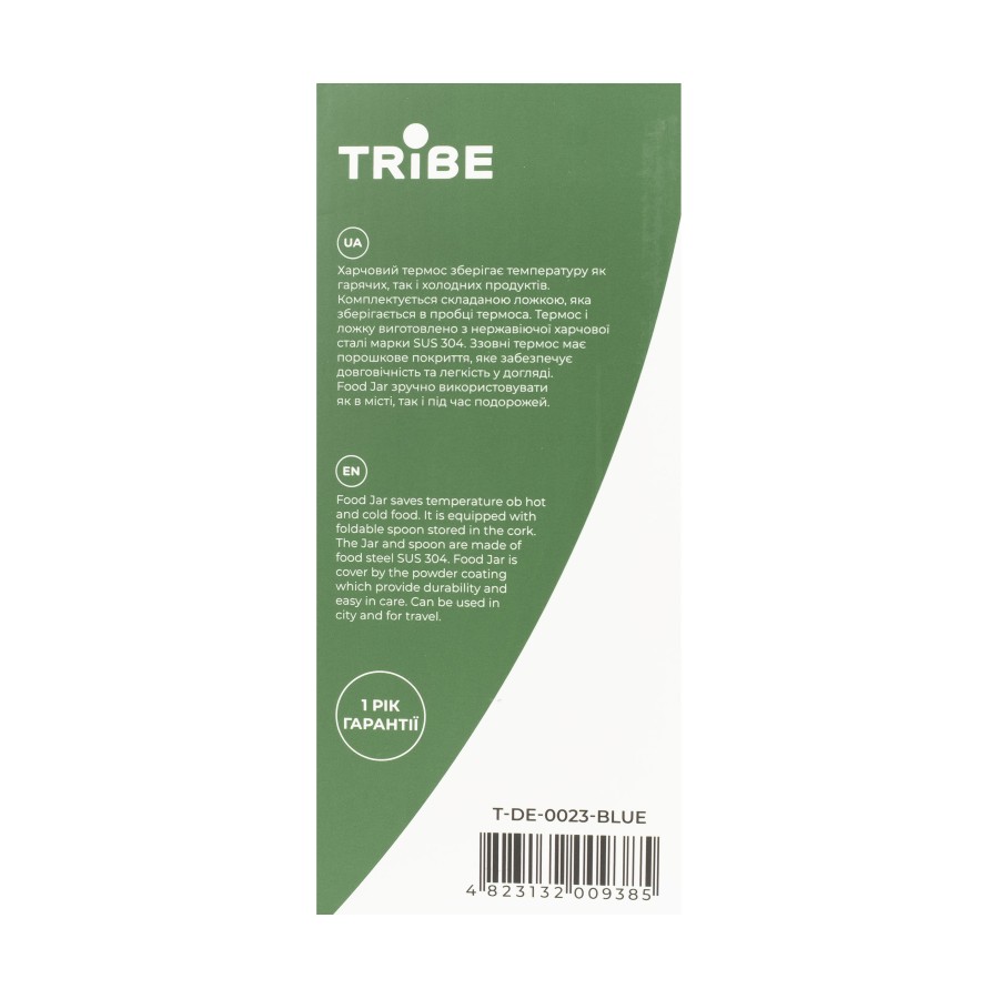 Термос Tribe Food Jar харчовий 0,7 л T-DE-0023, blue