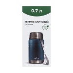 Термос Tribe Food Jar харчовий 0,7 л T-DE-0023, blue