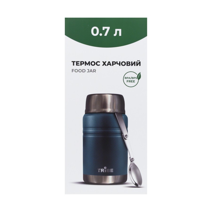 Термос Tribe Food Jar харчовий 0,7 л T-DE-0023, blue