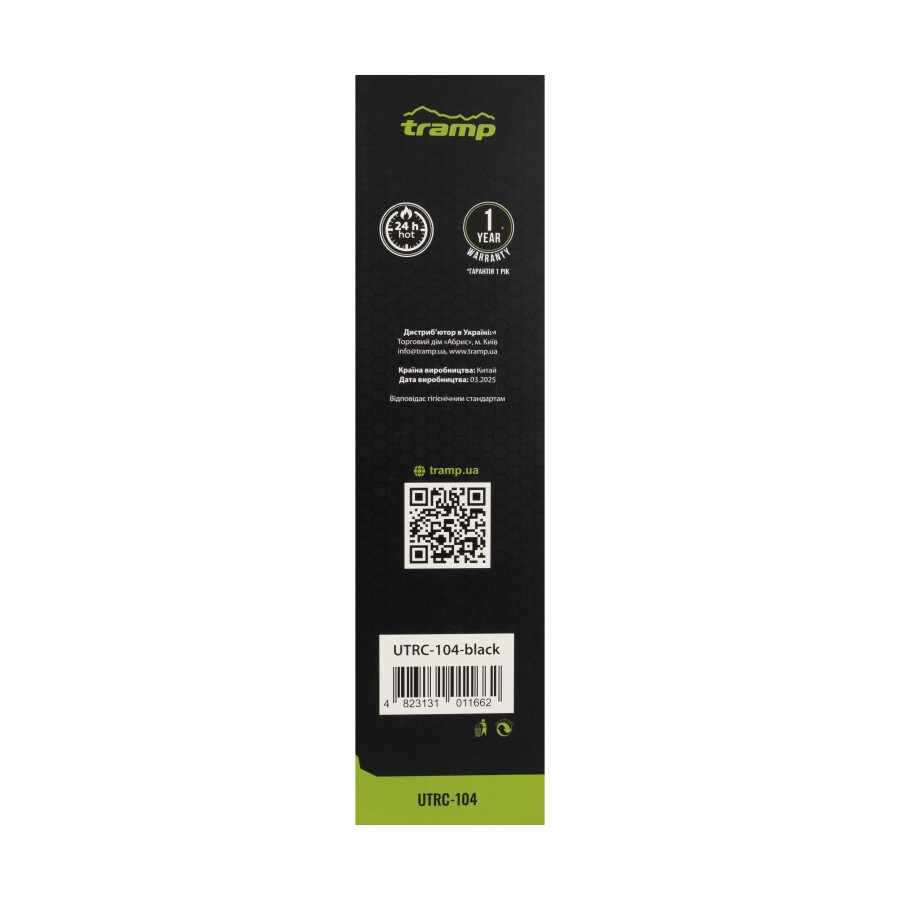 Термос TRAMP Basic 0,75 л UTRC-104, black