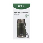 Термос Tribe Food Jar харчовий 0,7 л T-DE-0023, olive
