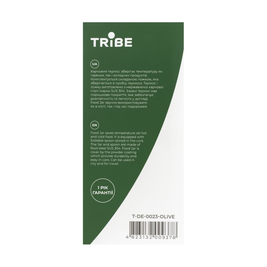 Термос Tribe Food Jar харчовий 0,7 л T-DE-0023, olive