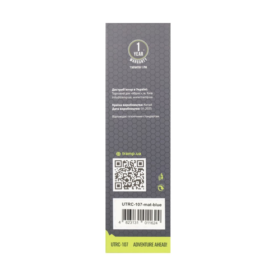 Термос TRAMP 0,45 л UTRC-107-mat, blue