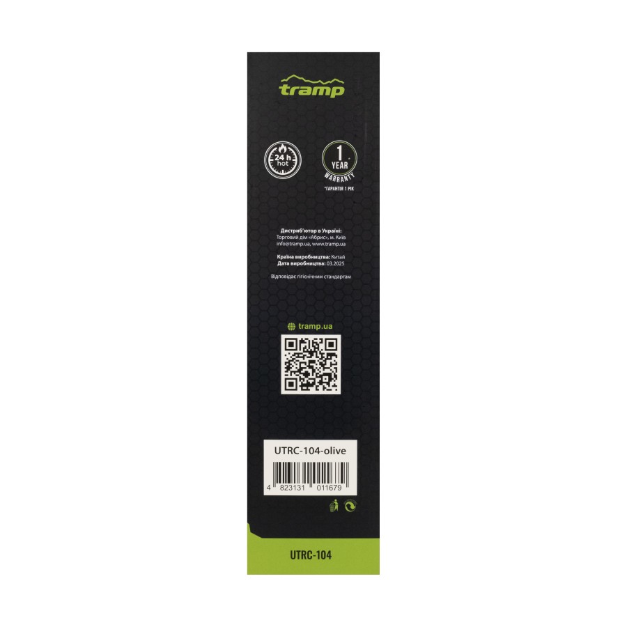 Термос TRAMP Basic 0,75 л UTRC-104, olive