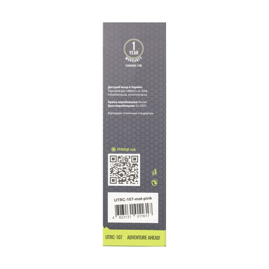 Термос TRAMP 0,45 л UTRC-107-mat, pink