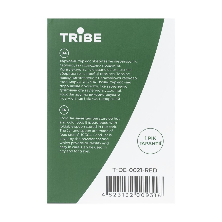 Термос Tribe Food Jar харчовий 0,35 л T-DE-0021, red