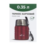Термос Tribe Food Jar харчовий 0,35 л T-DE-0021, red