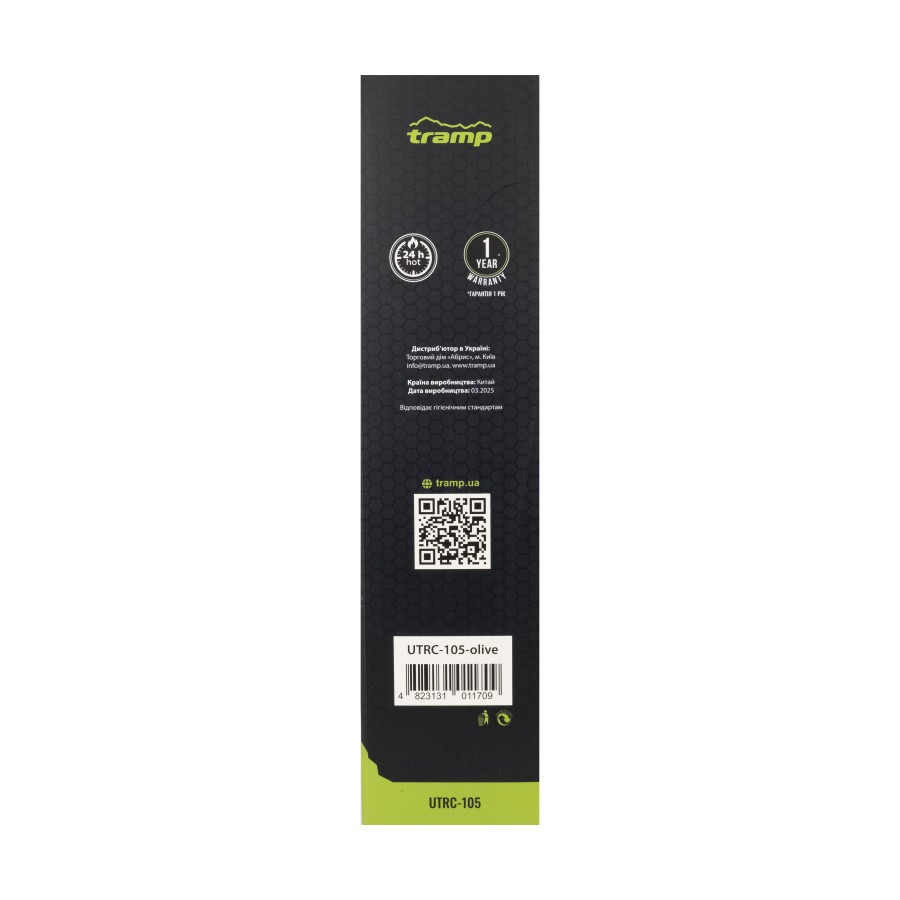 Термос TRAMP Basic 1 л UTRC-105, olive