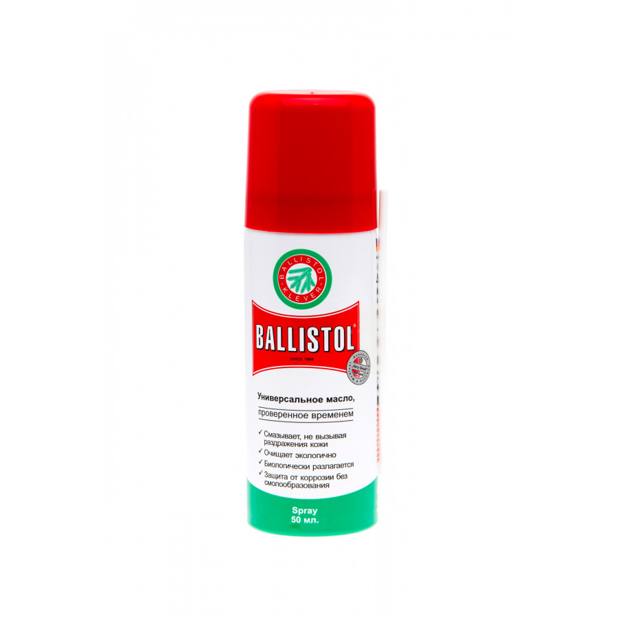 Масло рушничне Ballistol Spray 50мл