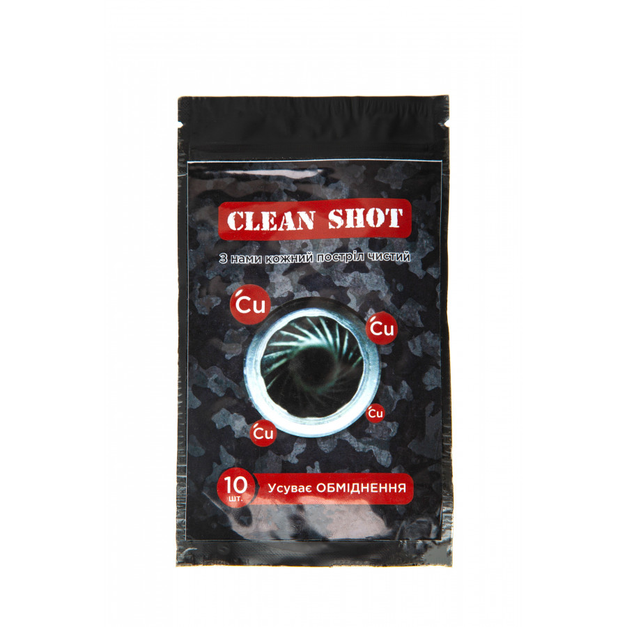 Серветки "Clean shot" "Проти обміднення", 10шт