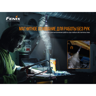 Ліхтар ручний Fenix C6V3.0