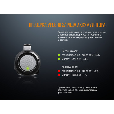 Ліхтар Fenix ​​LD15R (Cree XP-G3 + Red LED, 500 люмен, 7 режимів, 1х16340, USB), комплект