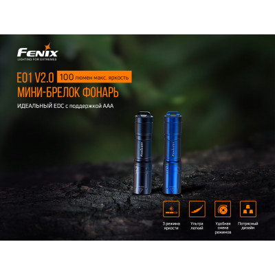 Ліхтар Fenix E01 V2.0, чорний