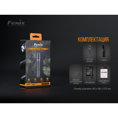 Ліхтар Fenix TK11 TAC