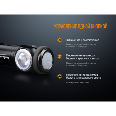 Ліхтар Fenix ​​LD15R (Cree XP-G3 + Red LED, 500 люмен, 7 режимів, 1х16340, USB), комплект