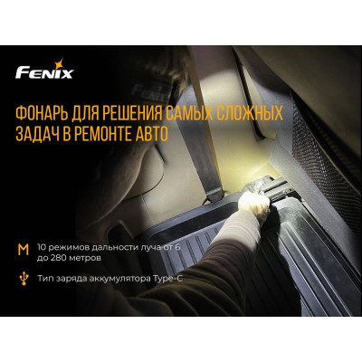 Ліхтар налобний Fenix HP25R V2.0