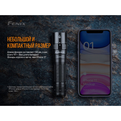 Ліхтар ручний Fenix PD40R V2.0