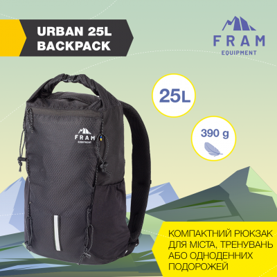 Рюкзак Urban 25L