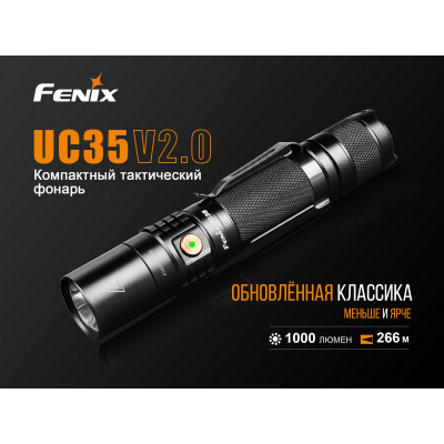 Ліхтар Fenix ​​UC35 V2.0 (Cree XP-L HI V3, 1000 люмен, 6 режимів, 1x18650), комплект