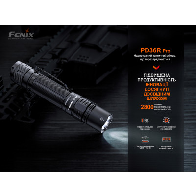 Ліхтар ручний Fenix PD36R Pro RED