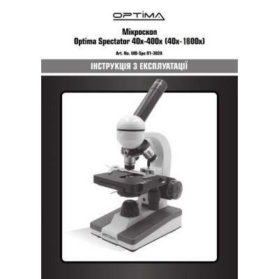 Мікроскоп Optima Spectator 40x-1600x (MB-Spe 01-302A-1600)