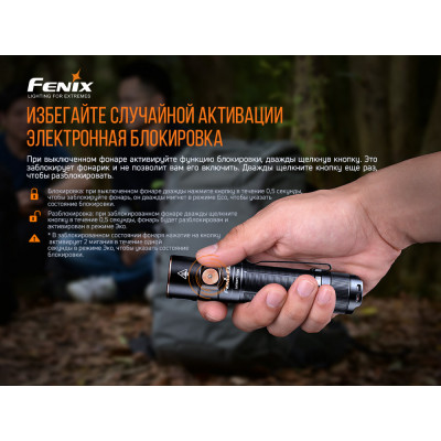 Ліхтар ручний Fenix E35 V3.0