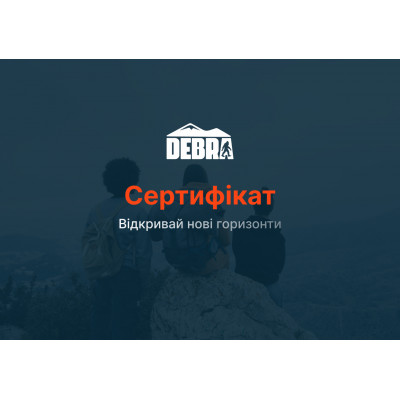 Електронний сертифікат 2000 грн