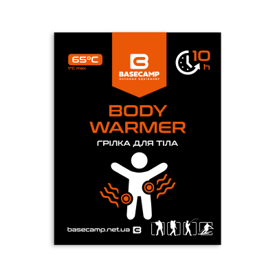 Химическая грелка для тела BaseCamp Body Warmer